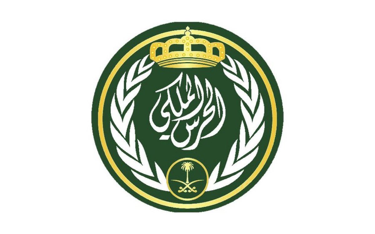 YoToAp's tweet photo. هام للمتقدمين على الحرس الملكي..

الحد الأعلى للعمر حسب المؤهل:

• الثانوية العامة: 23 عامًا.
• الدبلوم: 25 عامًا.
• البكالوريوس: 27 عامًا.

الحد الأدنى للطول:

• الأمن والحماية: 175 سم.
• بقية التخصصات: 170 سم.

ويشترط تناسب الطول مع الوزن. https://t.co/IKc6C5xM3I