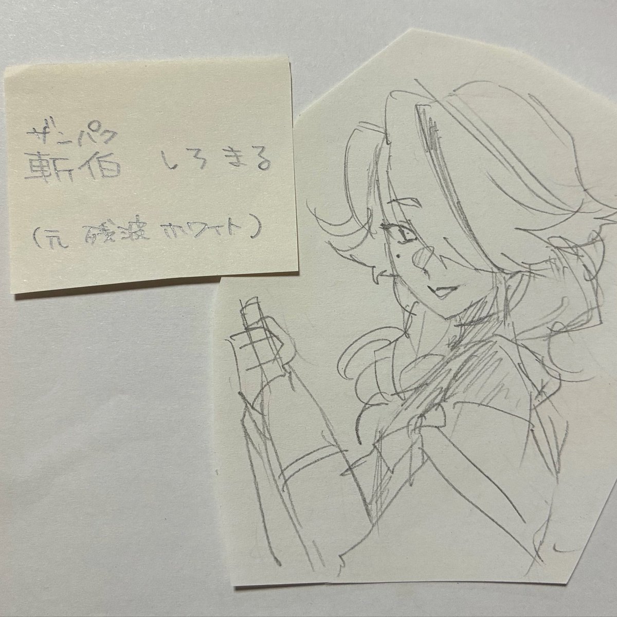 Elise_games's tweet photo. 牙稲くんの飲み友ズ https://t.co/t8uv6WnpM6