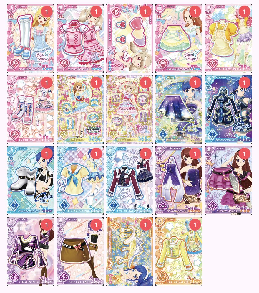 mahu_1014's tweet photo. アイカツアンコール　アイカツ　交換

譲）画像1(PR、ER).2(R).3(N)
求）画像4 コンプ目的のため未所持のものなんでも検討

・纏めてお取引できる方優先
・郵送での交換になります。

お気軽にお声掛けください🙇‍♀️

#アイカツカード交換 
#アイカツアンコールカード交換 https://t.co/9LQffCdLVt