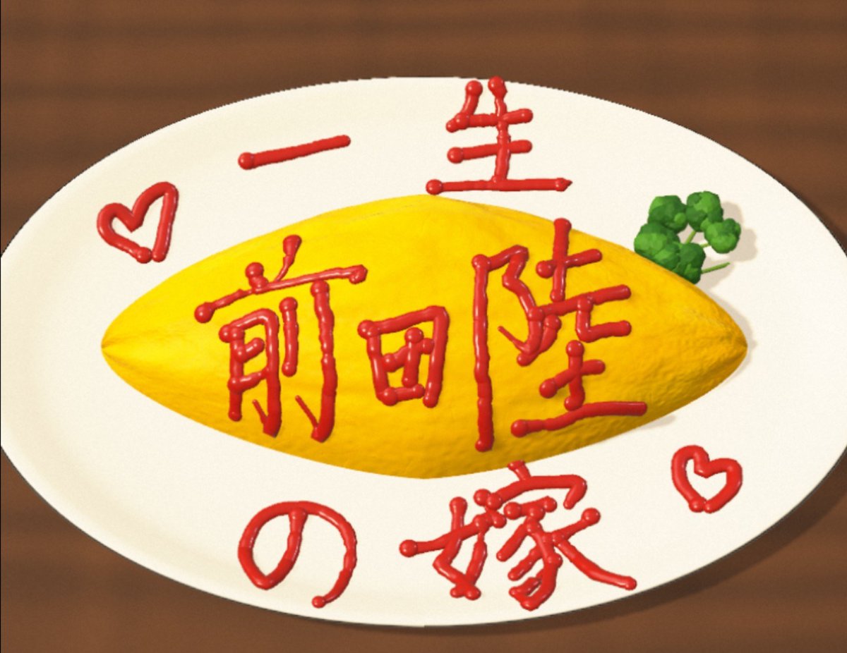 rikuluv0628_'s tweet photo. これめっちゃ楽しおん https://t.co/Mh0FbIgVe3