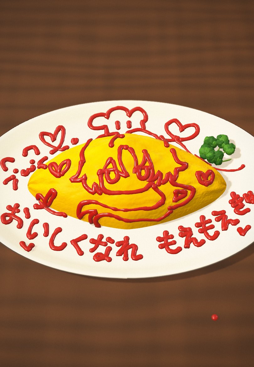 gake67's tweet photo. https://t.co/VT3mGQFsiL