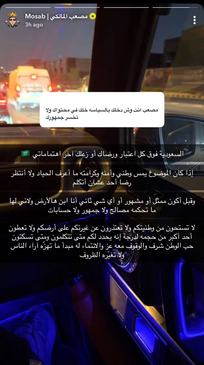 Mosabmalki tweet picture