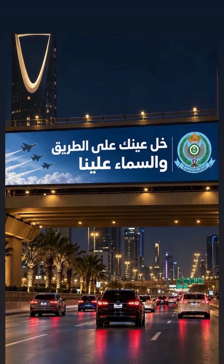 itslinar_'s tweet photo. يادفا الأوطان وزينتها 
حسبي على من نّـوى بك مضرة https://t.co/YgQlWi7YPH