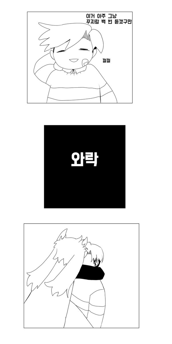 ga1ze2's tweet photo. #deltaruneㅤㅤㅤ 🌼🧣 https://t.co/2xUh6qqUNJ