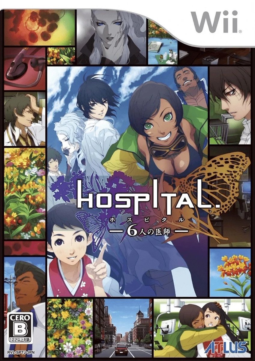 Gazungamer's tweet photo. It's insane how much better the Japanese boxart for Trauma Team is, so much personality https://t.co/wjGhs5jQJO