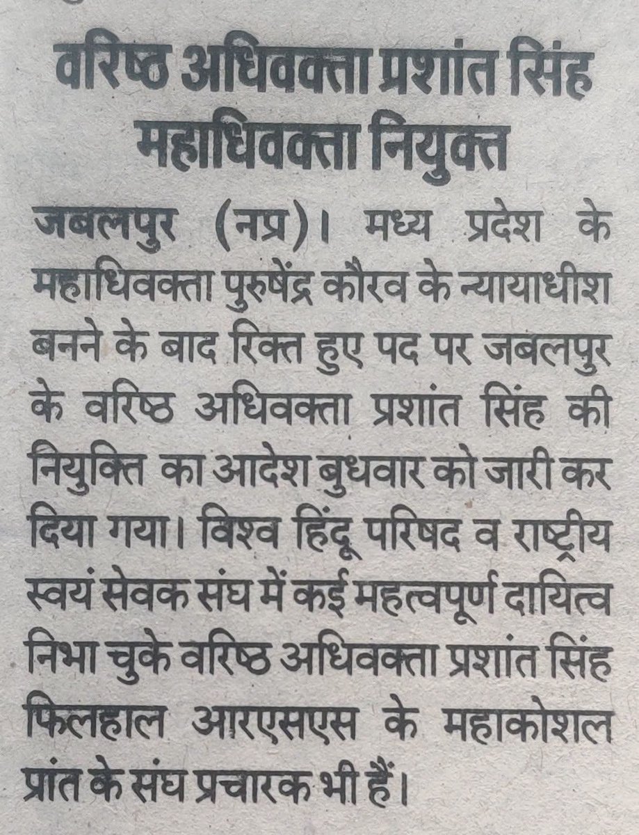 ObcMahasabha_'s tweet photo. @RSSorg के इशारे पर भाजपा सरकार ने ओबीसी विरोधी संघी को महाधिवक्ता बनाकर ओबीसी वर्ग की हिस्सेदारी छीन ली...
भाजपा और संघ ओबीसी विरोधी है..

2028 मे भाजपा और संघ दोनों को ओबीसी की असली ताकत का अंदाजा होगा.. https://t.co/tgUGXm3wvv