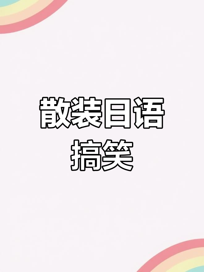 lklk298716's tweet photo. 裁谪缴平腥って、一体何だ？気になって調べてみたら意外な事実が判明！ https://t.co/AatzgNRHSS