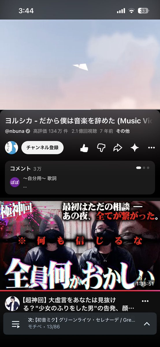yufmr's tweet photo. これ一生神曲だってはっきり分かんだね https://t.co/kcJiaty7FL