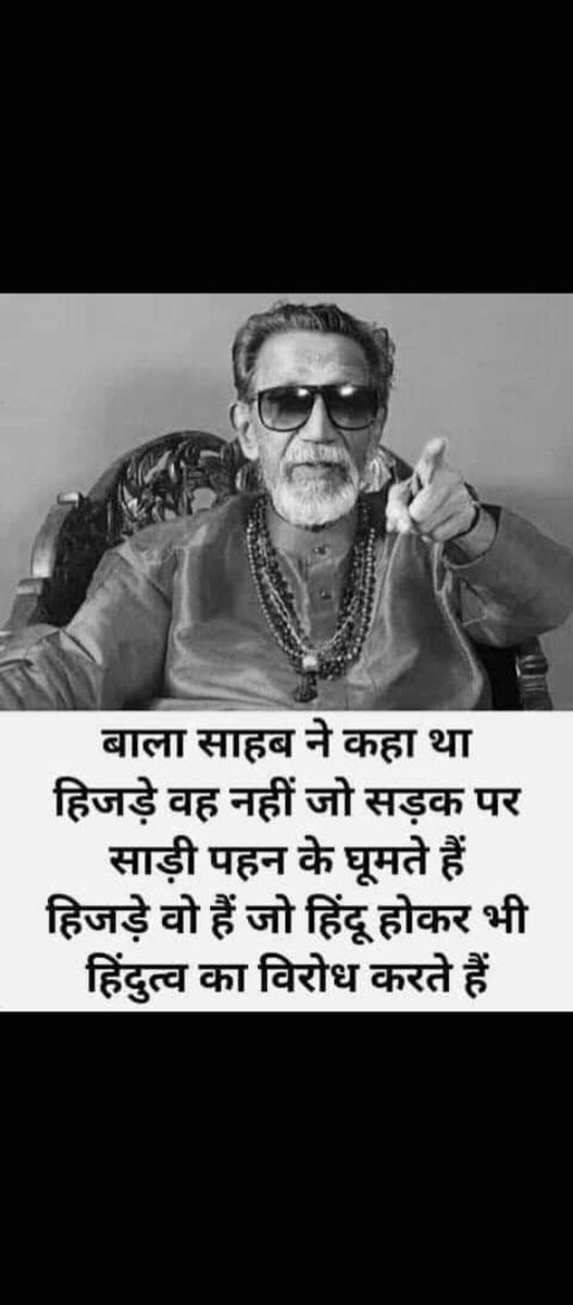 AdityaVais79656's tweet photo. @ShivSenaUBT_ https://t.co/OPdH4SfKSa