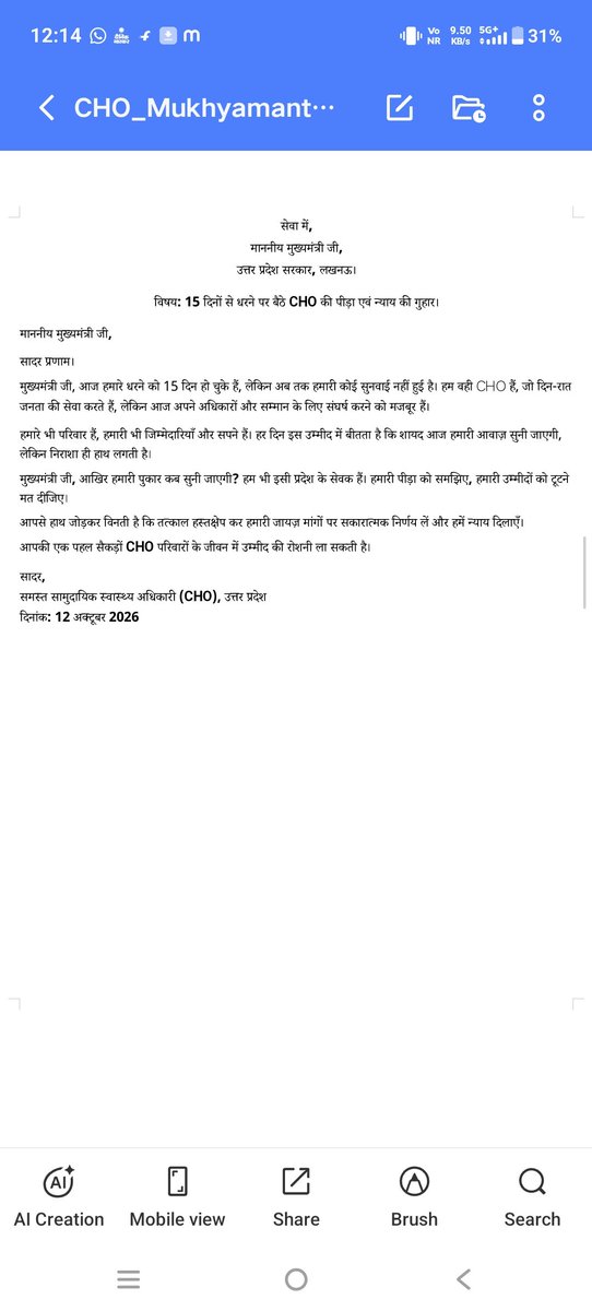 Pragati68293878's tweet photo. #CHOregularCaddre #UPCHO #UPCHOCadreFormation
#UPCHOpermanant
@myogiadityanath @JPNadda @nhm_up @mpbrijeshpathak @narendramodi @myogioffice https://t.co/C25w52gew1