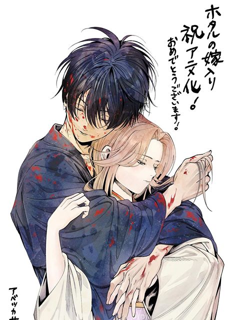 AnimexTwts's tweet photo. This anime is PEAK https://t.co/f2BTKI3cu3
