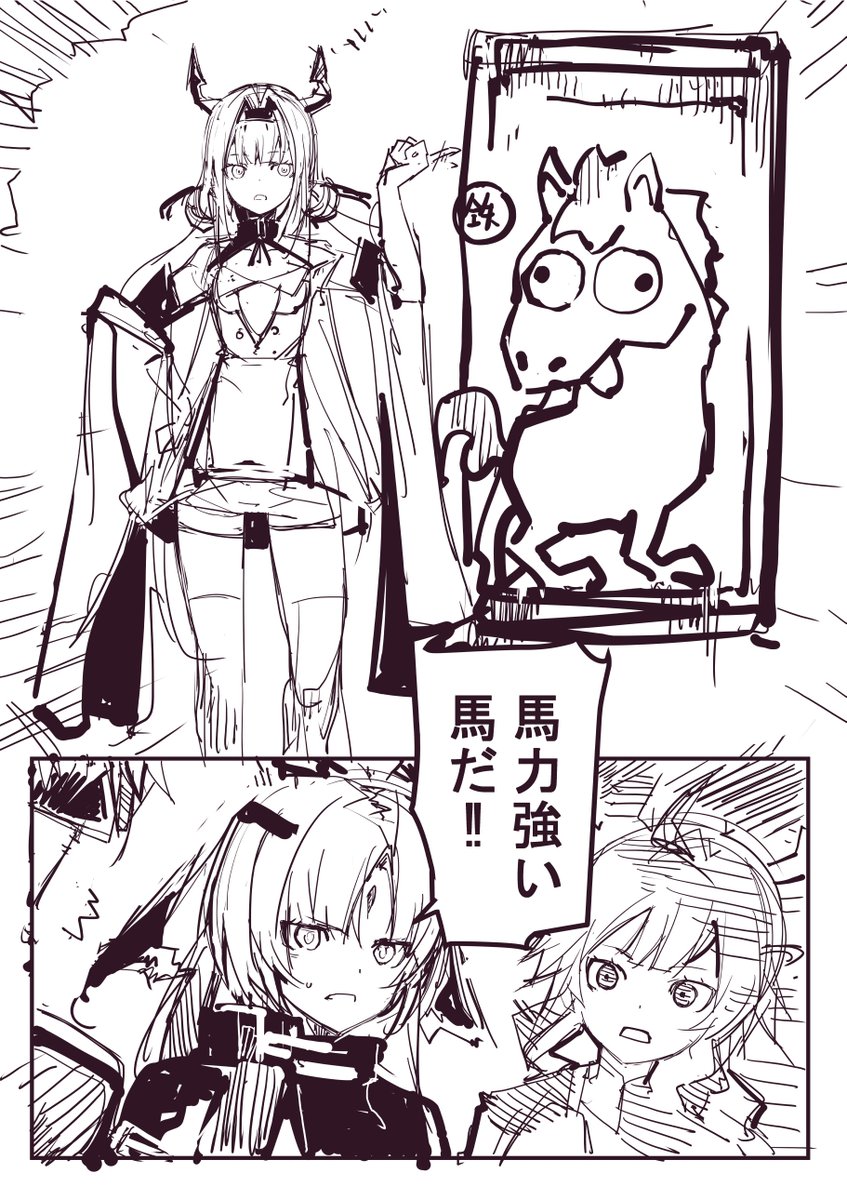 Yototeitoku's tweet photo. エンドフィールド　死ぬか生きるかの戦い https://t.co/67FUtEDllN
