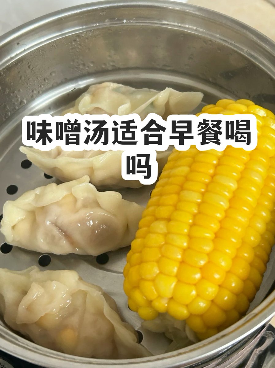 hcldbrl's tweet photo. 今日もアルミ製の捌（さば）缶で作ったスープが最高だ！朝ごはんにぴったりだよ https://t.co/8U0XGxqy3v