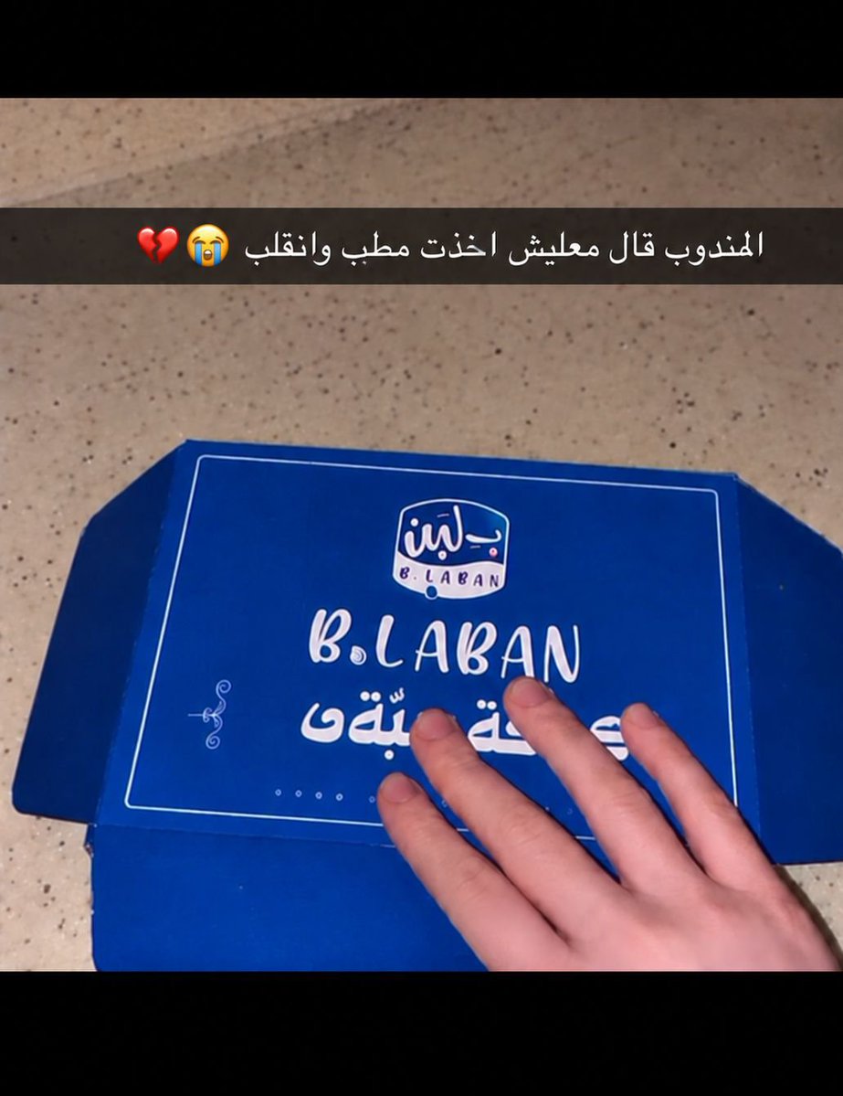 njm_crypto's tweet photo. عندما تطلب وجبة وفي الأخير يوصلك بقايا عشاء المندوب!!! https://t.co/A44JiZEWmk
