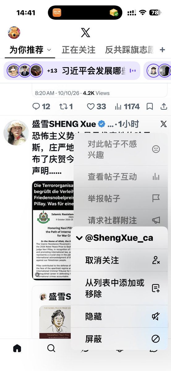 LeiYang8964's tweet photo. 已经屏蔽这个漂亮的女人，我劝董广平也趁早远离她，别惹得一身骚🚨大姐是川粉，平哥你不是川粉，不是一路人‼️ https://t.co/fDhM54KCsV