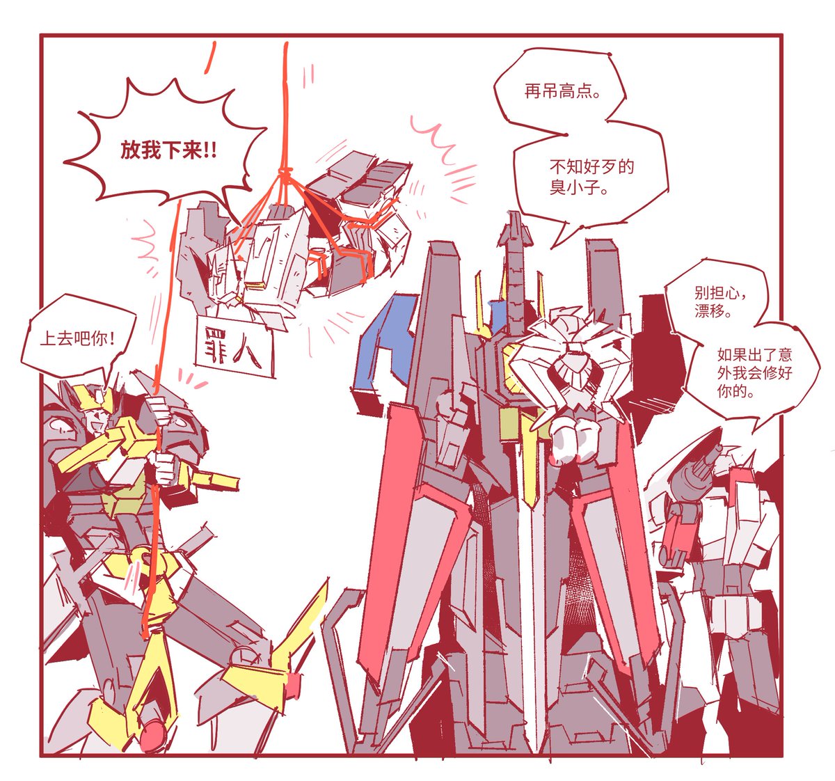 umiTT_0's tweet photo. 好吧其实这玩意我当时画了一大坨，希望自己这个月能画完（真的吗 https://t.co/4a0iSPYiwO