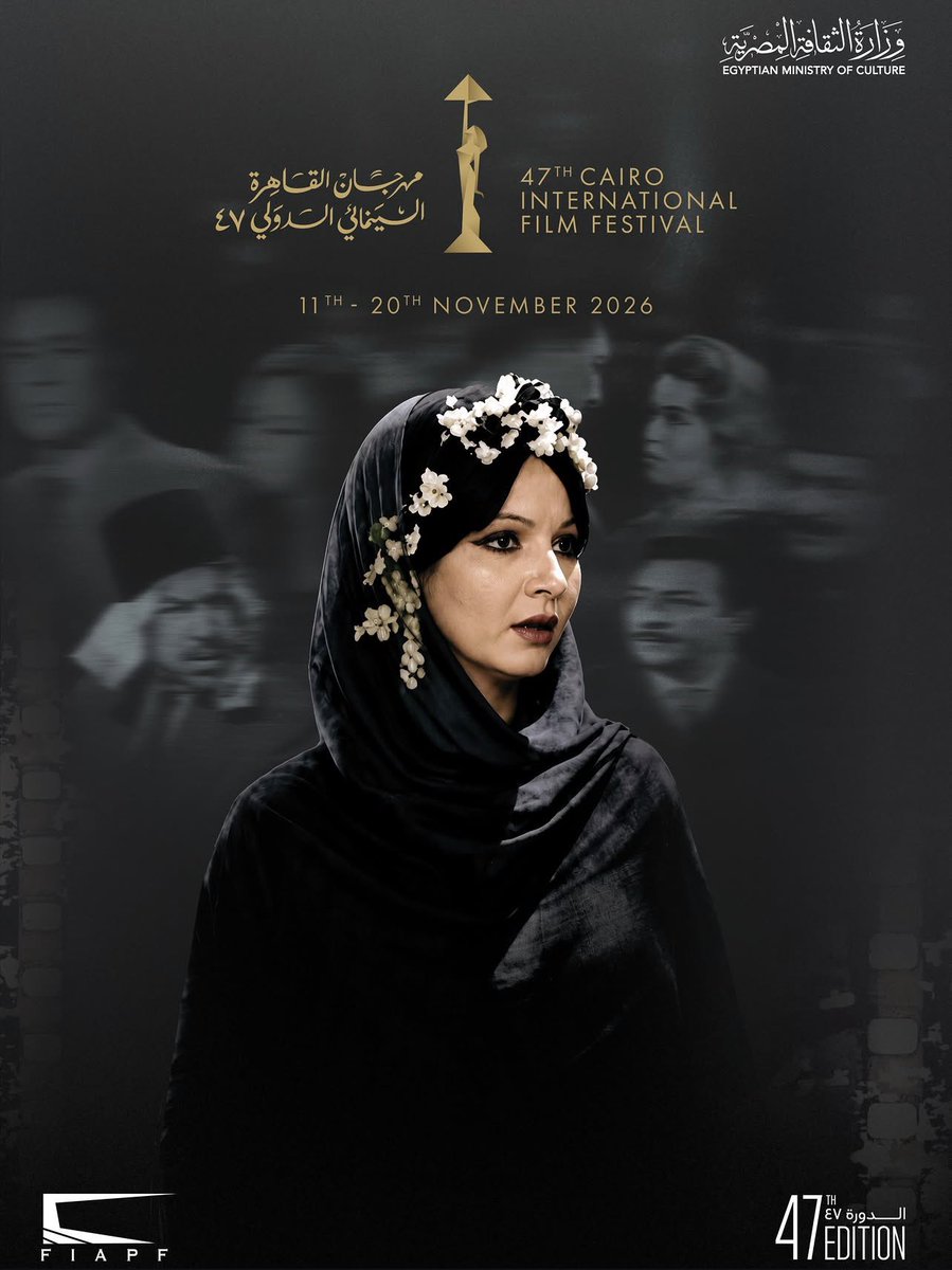 artopathic's tweet photo. القائمين على مهرجان القاهرة السينمائي المفروض يعتذروا لشادية ولينا وللفن المصري على الكارثة اللي عملوها!! 

ازاي مهرجان بالحجم ده يتعمل البوستر بتاعه بالAi! ايه شغل الاسترخاص ده!! ولا هو من قلة المصممين المصريين! 

مرممين افلام كاملة ومش قادرين تجيبوا فنان يرمم صورة واحدة أصلية!؟ https://t.co/klo4xMHCx0