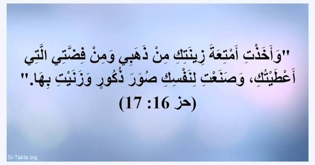 Formyfaith1's tweet photo. @BrotherRasheed طيب روح صلح كتابك المكدس يا عفش https://t.co/acj0HQeH5t