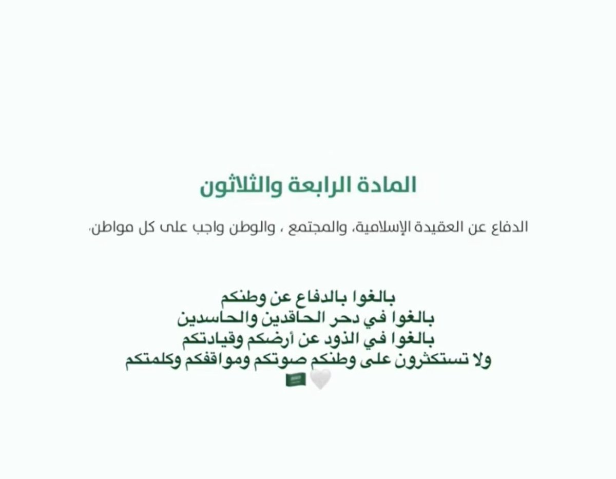 xiip03's tweet photo. @_AlkaabiNasser @60Naif يا ناصر اي مستنقع تقصد ؟ حنى عندنا دستور نحكمبه شعب و حكومه اذا انتم دستوركم دعم ايران وارضى اسرائيل ونت فيك غيض لانكم كشعب م عندكم توجه الا تستلقون الكبير.. هاذا يسمى تطرف في حب وادفاع عن السعوديه و العقيده الاسلاميه اذا م تقدر تسوي زينا صايح على الناجح https://t.co/vWjemwg6DF