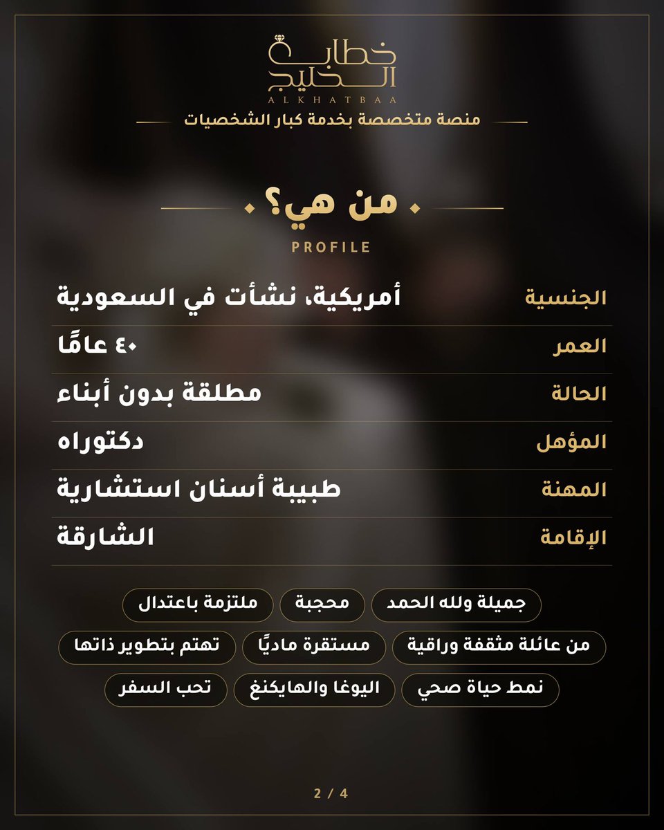 _Alkhatba tweet picture