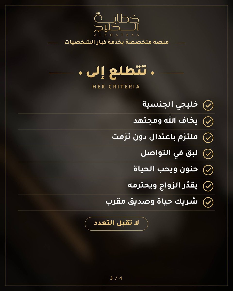_Alkhatba tweet picture