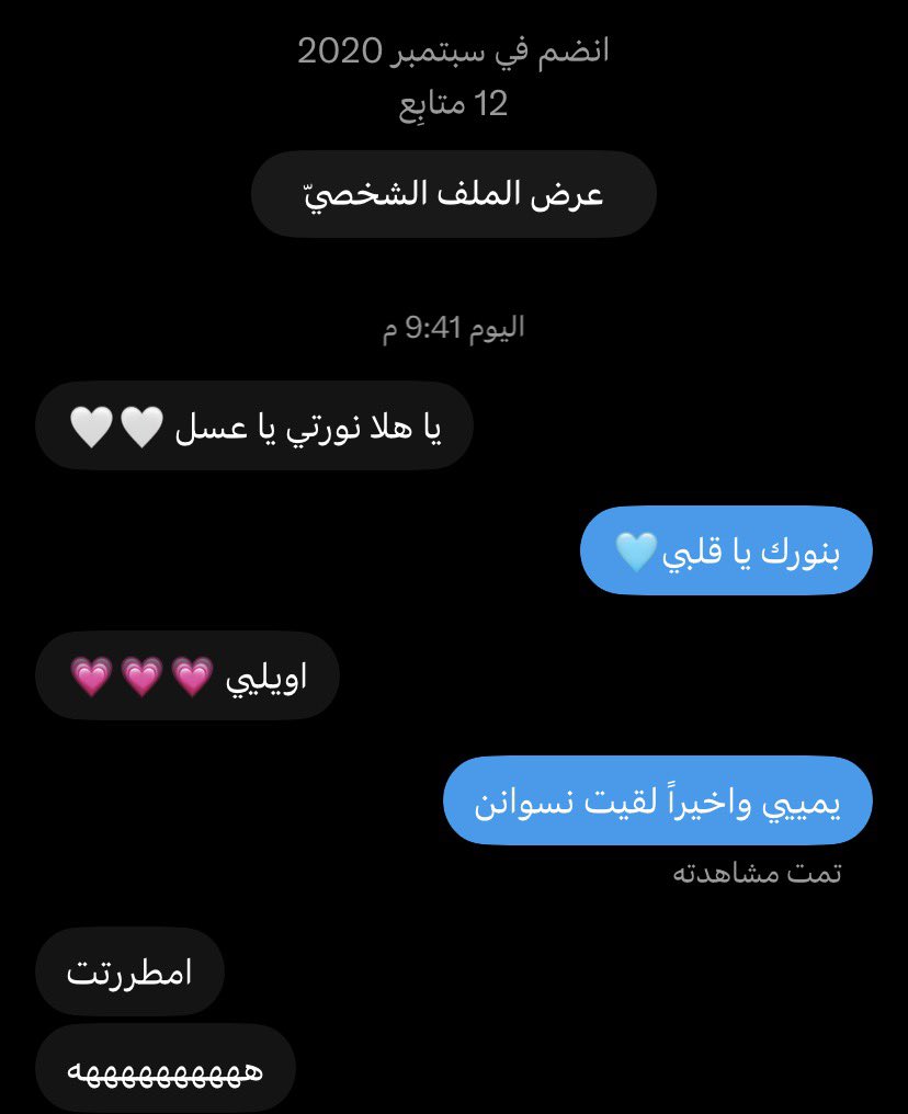 _nl2u's tweet photo. امطرتتت نسواننن😍😋 https://t.co/3y6ligR4NJ