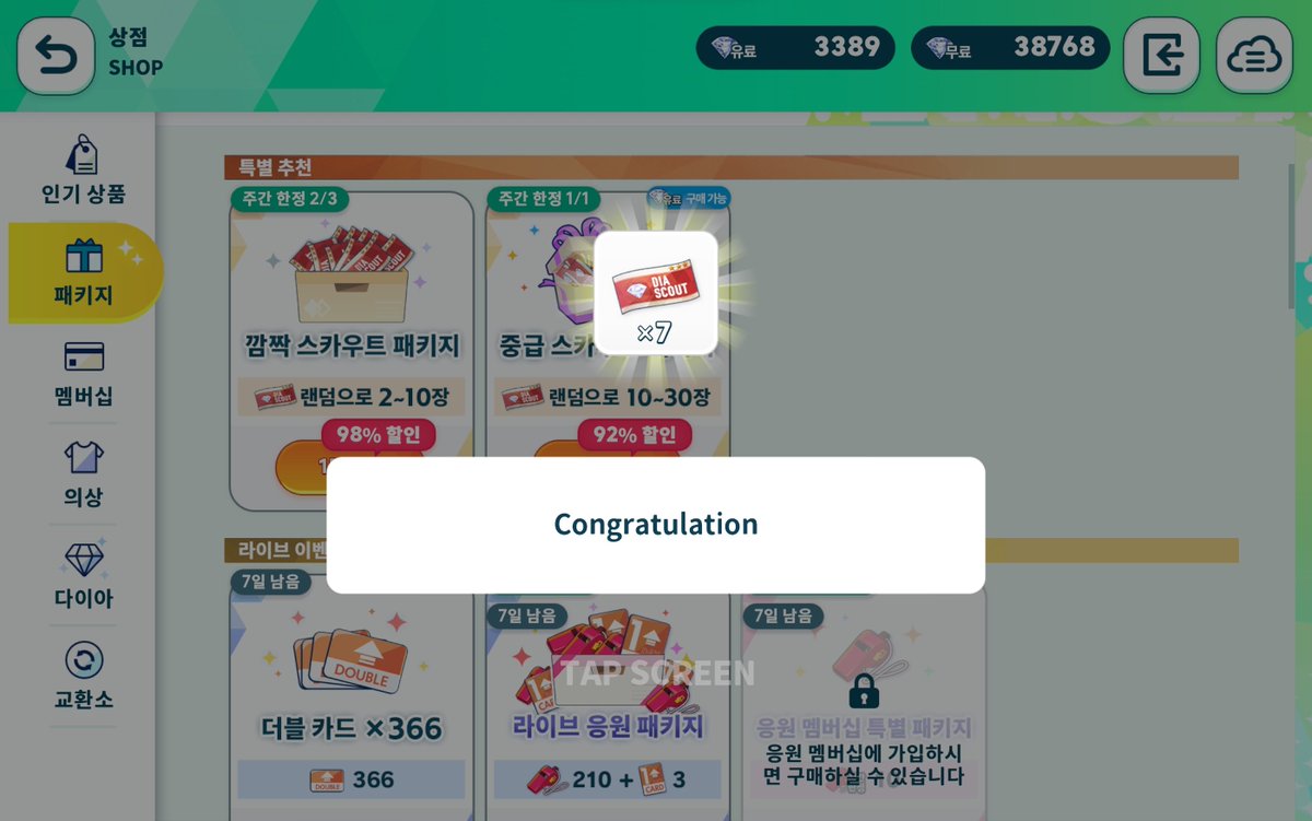 heeblue0602's tweet photo. ?? 행운 최고치 찍었어요.. https://t.co/ToZRheoniz