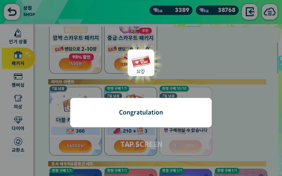 heeblue0602's tweet photo. ?? 행운 최고치 찍었어요.. https://t.co/ToZRheoniz