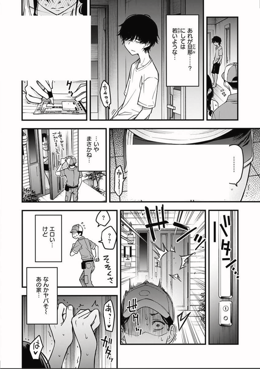 eronoyaou's tweet photo. https://t.co/bC9CU1ShcN