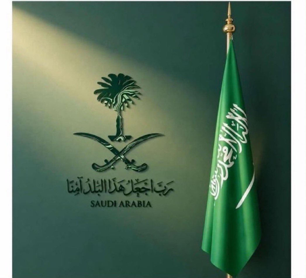 bu7amed82's tweet photo. كمواطن  عماني 🇴🇲🇸🇦أقف إلى جانب المملكه العربيه #السعودية الشقيقه ضد اي اعتداء يقوم به الحوثي و يطال أرضها وضد أي اعتداء على أيّ دولة خليجيه .
حفظ الله المملكه وأهلها وولي عهدها  محمد ابن سلمان ال سعود💚
اللهم أبعد الفتن ماظهر منها وما بطن وحفظ الله الخليج https://t.co/NpyLSKuYoV