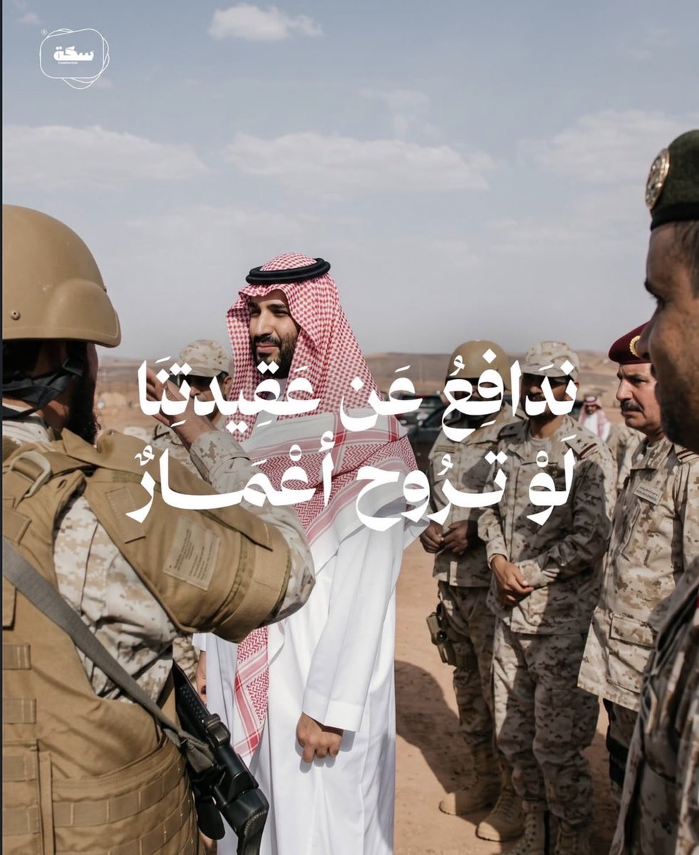 lixsp3's tweet photo. 💚🇸🇦 https://t.co/QhjWdWr4Wn