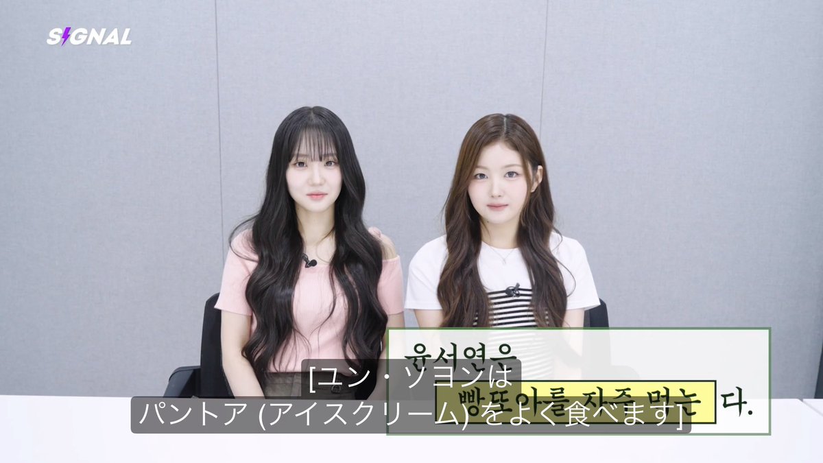 sssmajamaja's tweet photo. ユンソヨンさんの好きなパントアを食べてみたけどマジでめちゃくちゃ美味かった https://t.co/rBCT08kPyx
