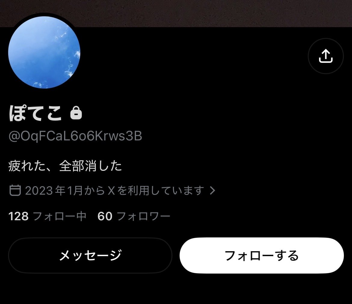 onigiranai314's tweet photo. あーあ鍵かけちゃったよ
なーーにが疲れただよ疲れたのはあんな誹謗中傷受けた平野やNumber_iだろ……
ID↓↓↓
https://t.co/dqCkYaM4m3 https://t.co/Af5URWzUnc