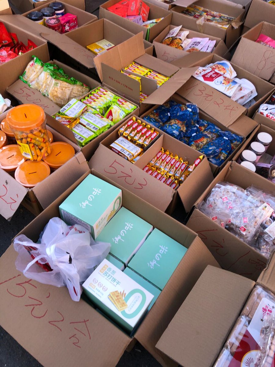 fiiionyo's tweet photo. [キョーモーのお土産補充完了！今日はオススメのお菓子も入ったので、是非チェックしてみてください]， https://t.co/bHIzOkDt55
