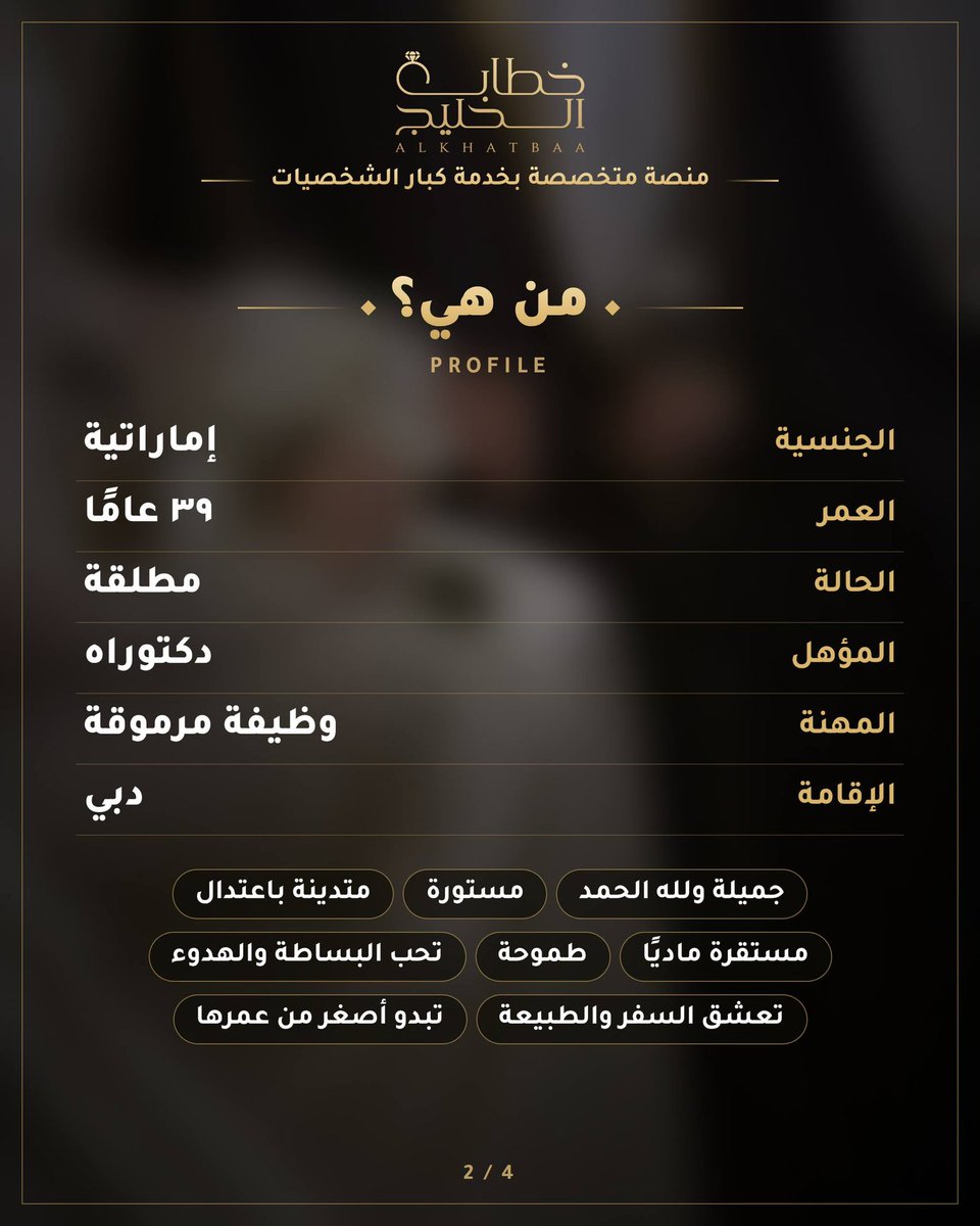 _Alkhatba tweet picture
