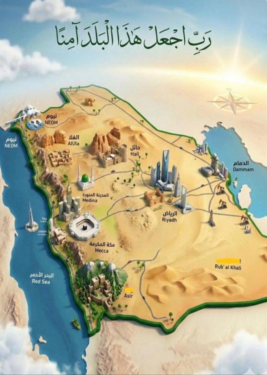 SARE2020's tweet photo. #دافعوا_عن_وطنكم_وقيادتكم https://t.co/Ervq7SUcRG