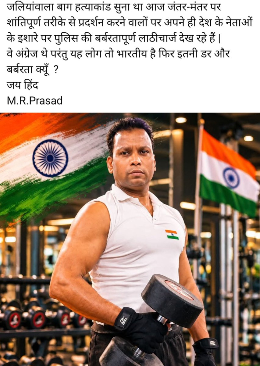 mrinalranjanpra's tweet photo. @RahulGandhi https://t.co/xuUGI600LQ