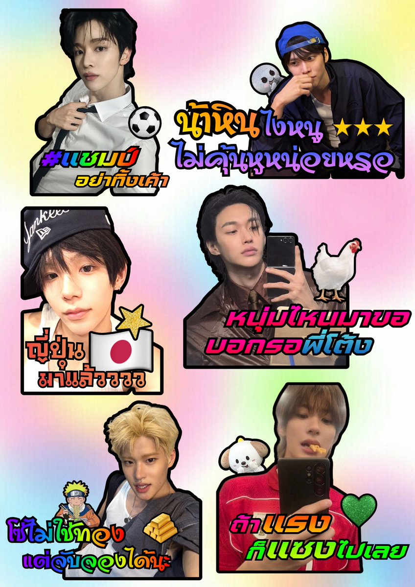 Juriousy's tweet photo. .☘︎ ݁˖.  pls kindly rt 🪷

แบบฟอร์มสติกเกอร์มาแล้วคร้าบ ( รายละเอียดอยู่ในฟอร์ม ^_^ )
➡️ https://t.co/WlGnyXEskH

* ปิดฟอร์มวันที่ 15.10.26 เวลา 21.00 *

#ตลาดนัดriize #ตลาดนัดน้องข้าว https://t.co/dmZH8zUqUh