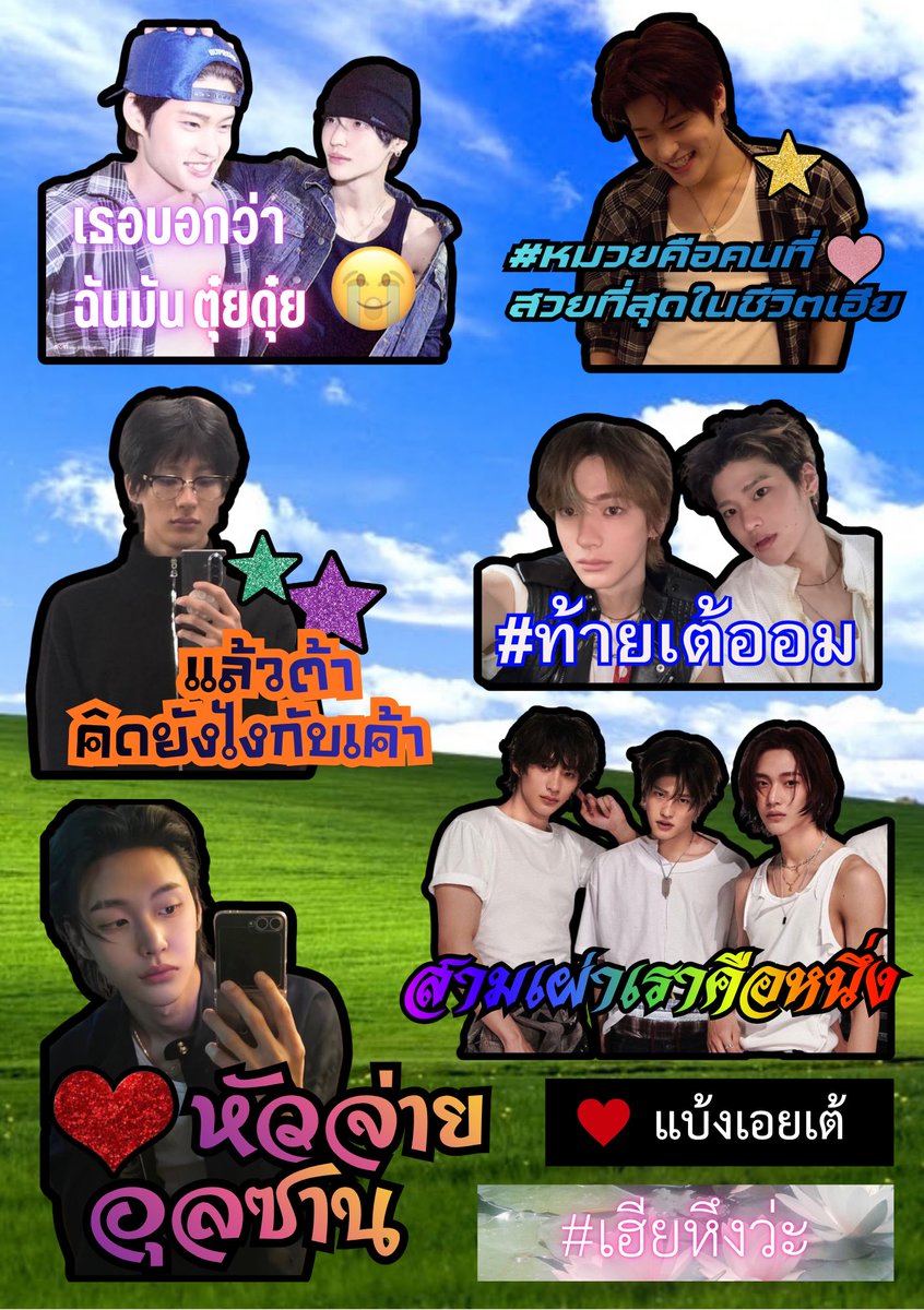 Juriousy's tweet photo. .☘︎ ݁˖.  pls kindly rt 🪷

แบบฟอร์มสติกเกอร์มาแล้วคร้าบ ( รายละเอียดอยู่ในฟอร์ม ^_^ )
➡️ https://t.co/WlGnyXEskH

* ปิดฟอร์มวันที่ 15.10.26 เวลา 21.00 *

#ตลาดนัดriize #ตลาดนัดน้องข้าว https://t.co/dmZH8zUqUh
