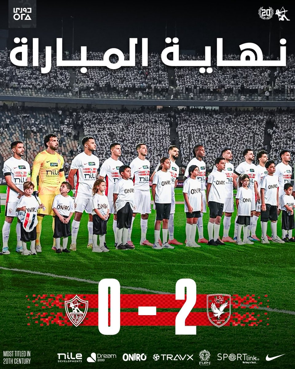 ZSCOfficial's tweet photo. نـهــايــــــة الـمـبــــــاراة! 🏹🔚

⁦#Zamalek | #MostTitledIn20C | #الزمالك_أولًا | #أكبر_قلعة_رياضية https://t.co/EkEJy4w1zV