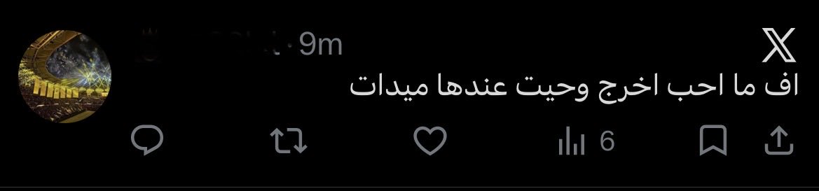 _16all's tweet photo. اخواتي طالعين يتقهو ومو هاين عليهم الطلعه بدوني يعشقوني؟ لا مُحاال https://t.co/NVTMEDN124