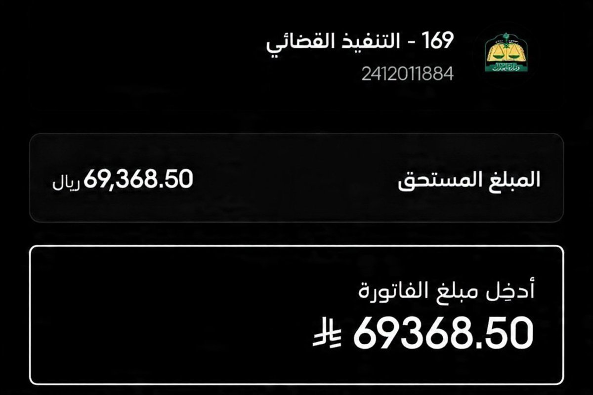 gsultan22's tweet photo. @f_es #عبدالعزيز_بن_فهد
انت الكريم الي تفك المصاليب
اسمك يعدل في الزمن كل ميله https://t.co/5xQeuF16xm