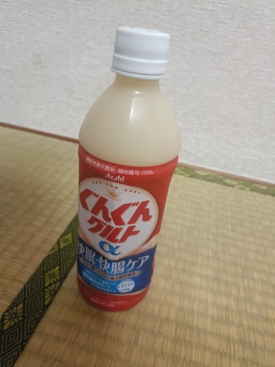 oppo20202023's tweet photo. また眠れなくなった
なのでコンビニに行って
これを買ってきた https://t.co/GVqxN28t8c