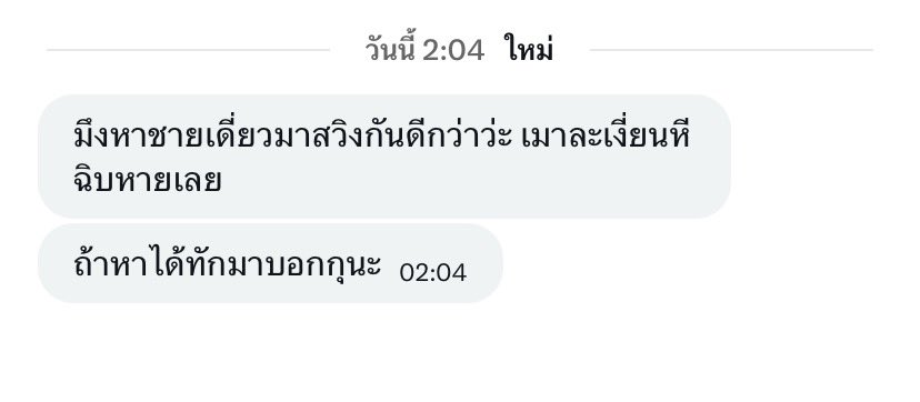 thidaratza111's tweet photo. เมื่อเพื่อนเงี่ยนน เราก็ต้องเป็นเพื่อนที่ดี หาชายเดี่ยวคะ #บ้านเก่า #พานทอง https://t.co/g6Y2qo9kGP