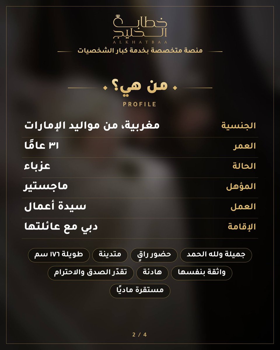_Alkhatba tweet picture