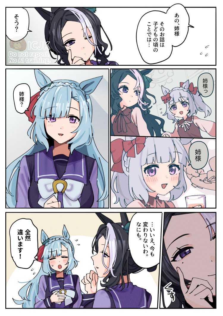 lchiJIku's tweet photo. 今もかわいい妹なので https://t.co/helhyKp9VD