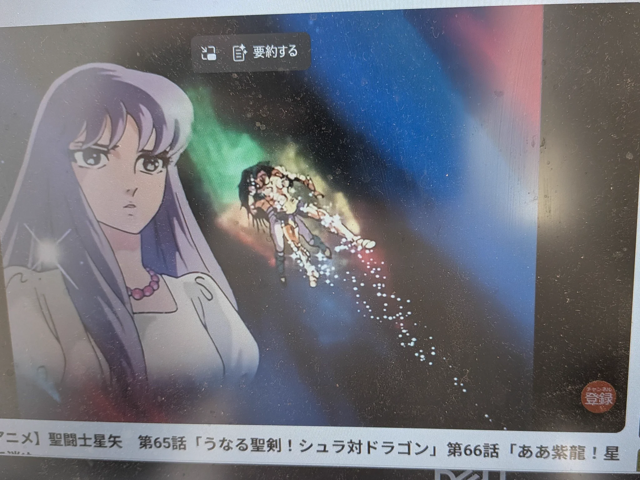 ひのもとあおい on X: 