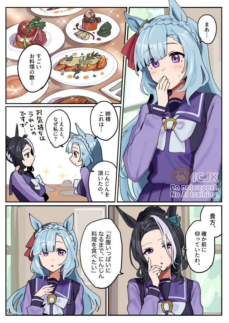 lchiJIku's tweet photo. 今もかわいい妹なので https://t.co/helhyKp9VD