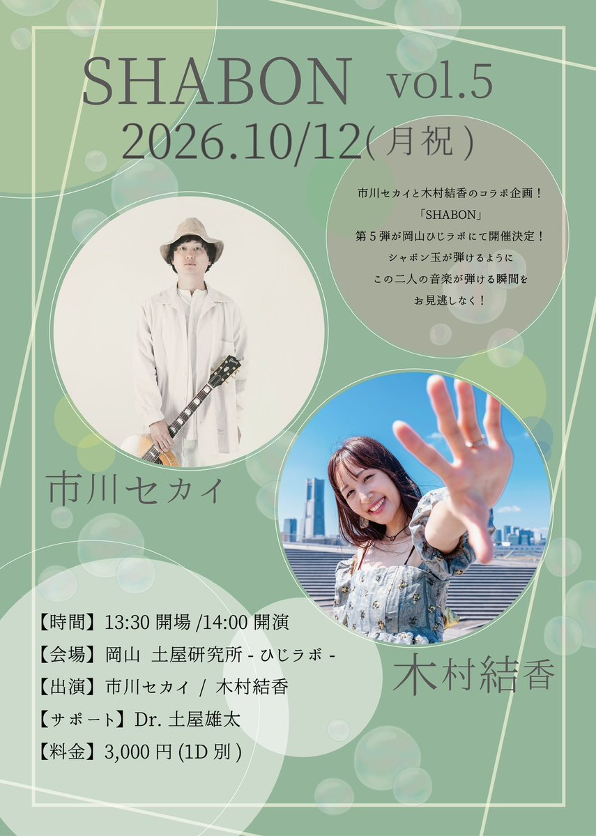 hijilab2019's tweet photo. 昨日、ほんと、無事に帰れて良かった…
てか、どうやって帰ったのだろうか…
なんか、良いライブ出来たし、
良しとしようか、迷惑おかけした方がおられましたら、本当に申し訳ありません。
今日も強く生きようと思います(´Д` ) https://t.co/uPm6ZhioJk