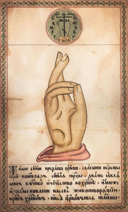 whosagainstus's tweet photo. Infidels, this gesture appeared as a result of the church reform of Peter I of the Romanov dynasty, whose ancestor became a metropolitan under the protectorate of the Polish-Catholic power of False Dmitry.

It was the Romanovs who organized the persecutions of the Orthodox. It was the Romanovs who burned the Orthodox alive in wooden huts and stormed monasteries using the army and artillery.

The occupation and oppression of the Orthodox began not under the Bolsheviks, but under the Romanov dynasty, and continues to this day. The Russian Orthodox Church is NOT Orthodox.